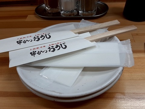 a-ouji04