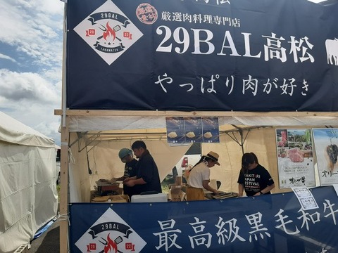 a-20230826_093610