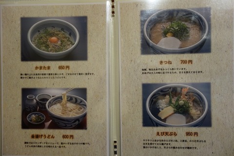 a-DSC00050