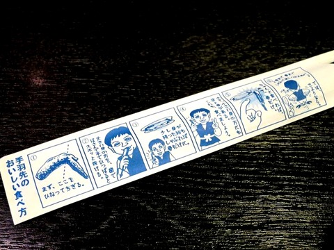 a-yama09