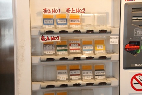 a-IMG_2816