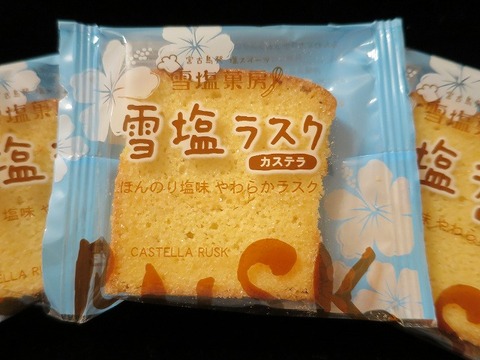 a-miyako1010