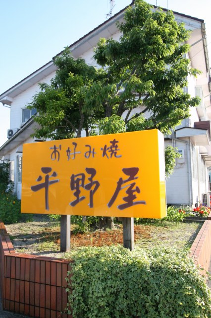 a-hokuriku0601