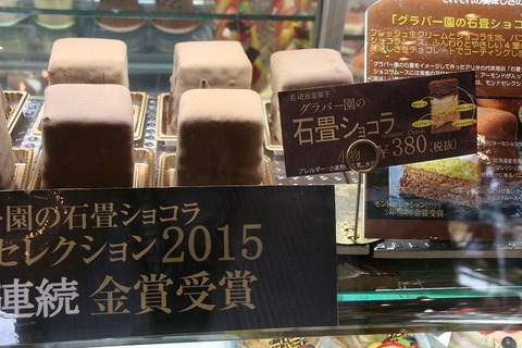 a-arita20