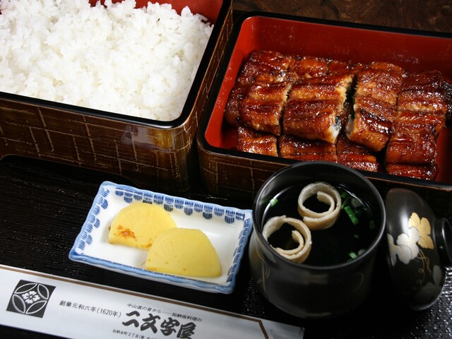 Jal はんつ遠藤コラボ企画 岐阜編 1日め うなぎ 二文字屋 ブログbｙフードジャーナリスト はんつ遠藤