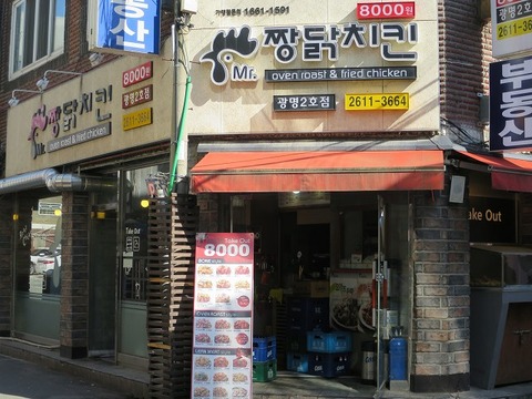 a-seoul2603