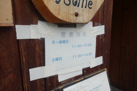 a-DSC01557