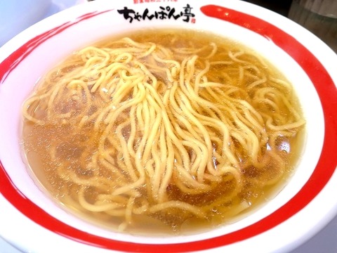 a-chanpon37