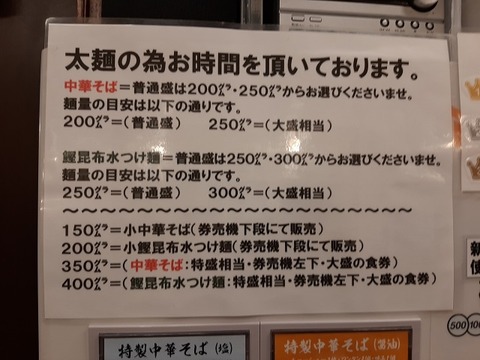 a-20230110_163610