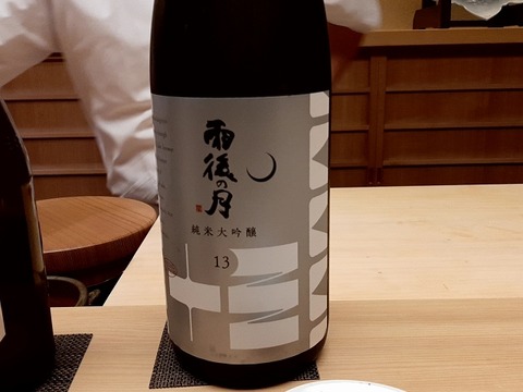 a-hara08