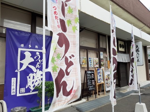 a-taisho1