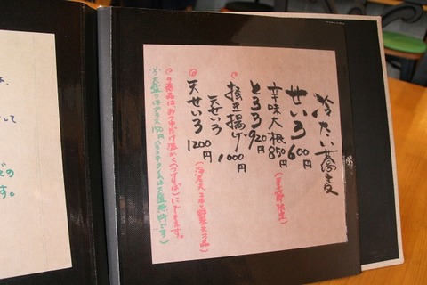 a-sakuraya7
