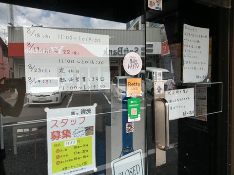 a-1755654360232