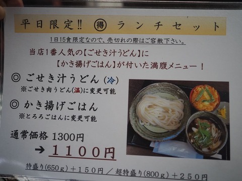 a-P8270034