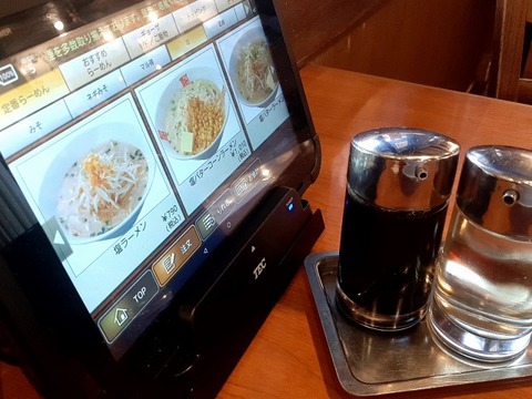 a-20240523_174530616