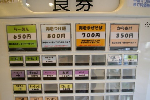 a-canon12070102 069