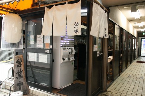 a-kunimoto1