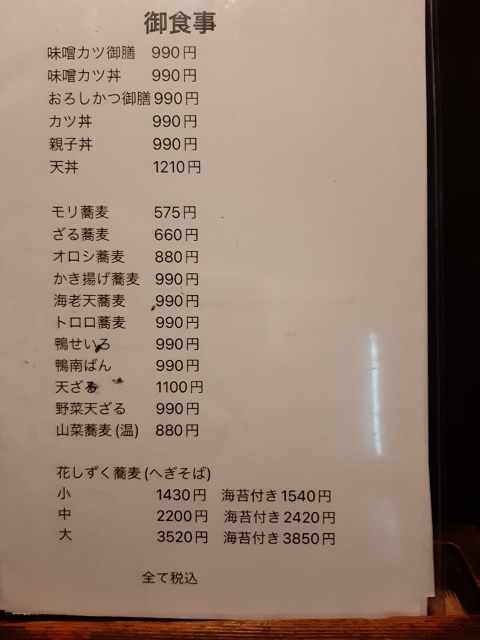 a-20221226_150516