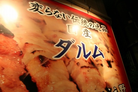 a-fuku0305