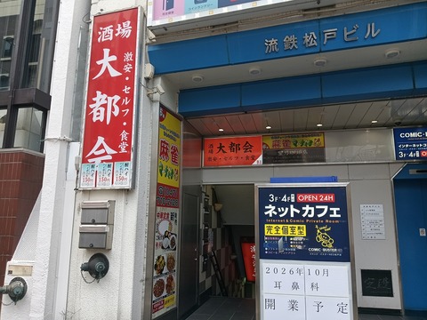 a-1784185552437