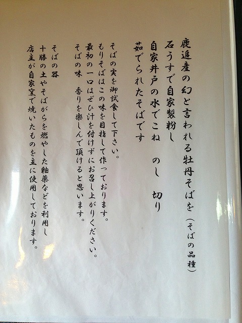 a-obi0504