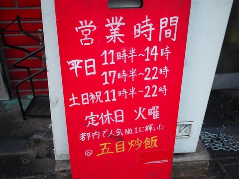 a-P2100050
