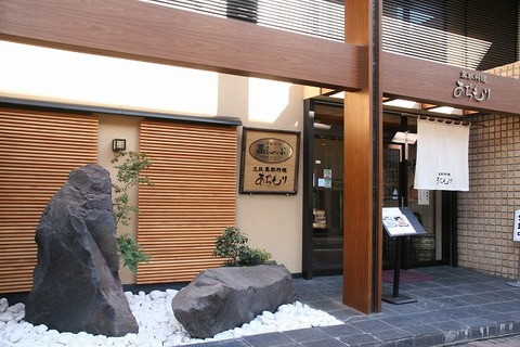 a-kago0701
