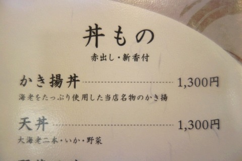 a-nago0105