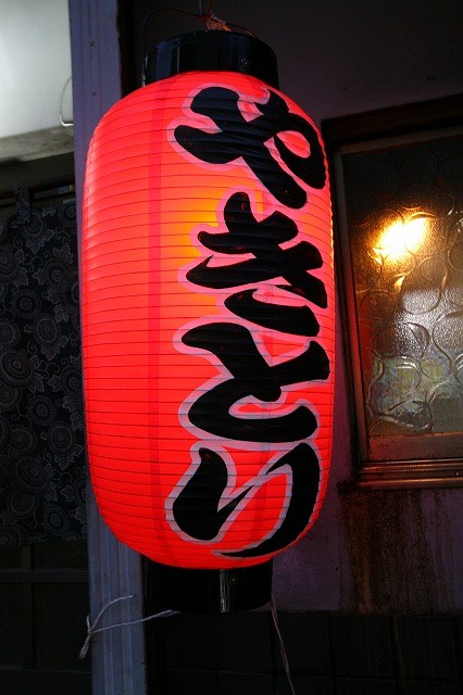 a-izumo0602