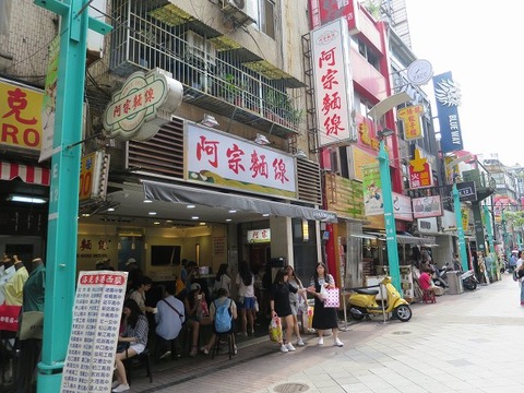 a-taipei0202