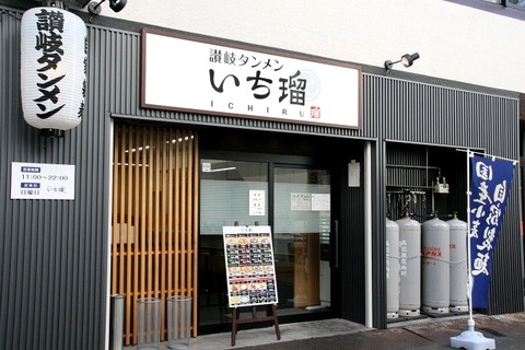 a-takahan0101