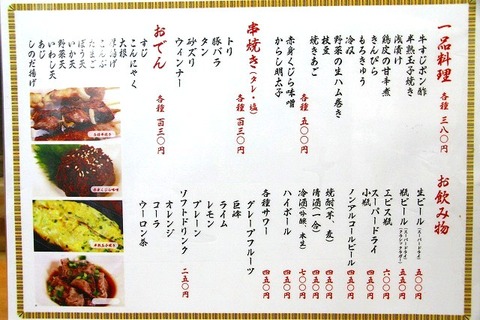 a-nagasa0512
