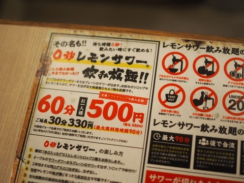 a-P6240013