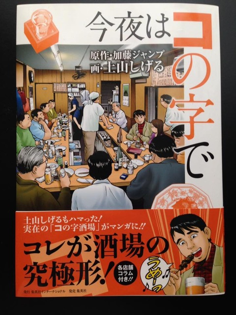 katou1