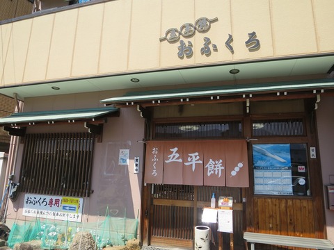 a-gifu0402