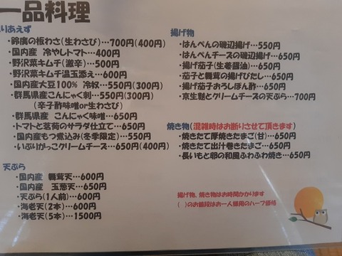 a-20240516_140250