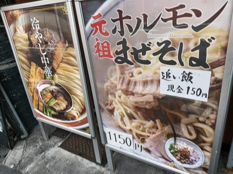 a-1755654328275