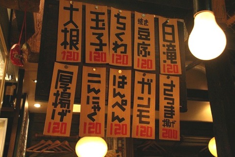 a-mori0905