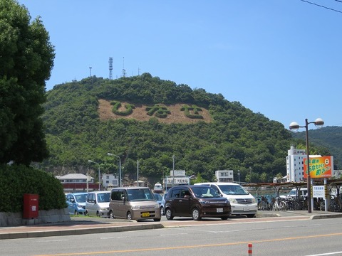a-hamaya04