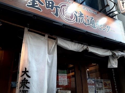 a-niku03