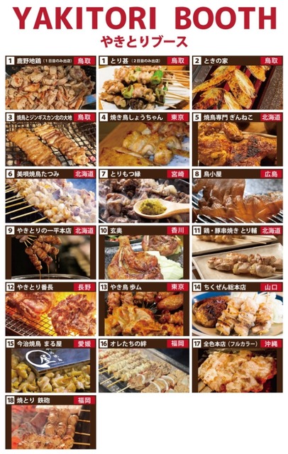 FB_IMG_1759023523238