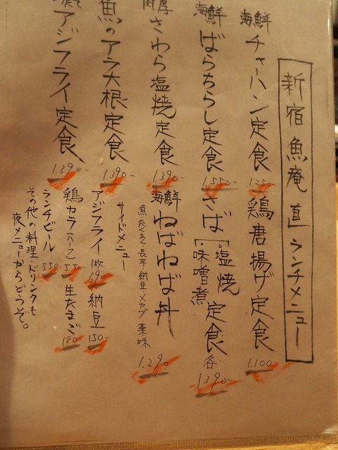 a-P6160030