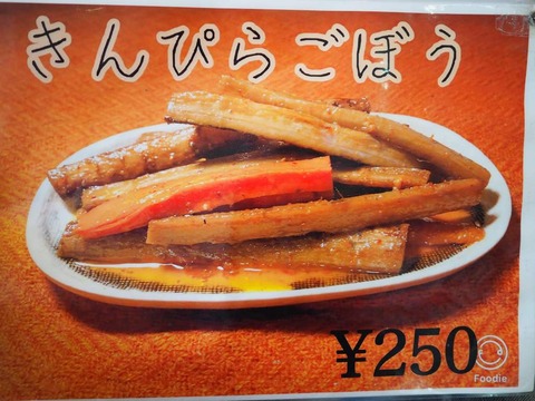 a-P1150037
