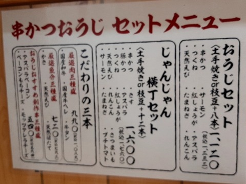 a-ouji09