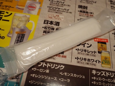 a-P9090027
