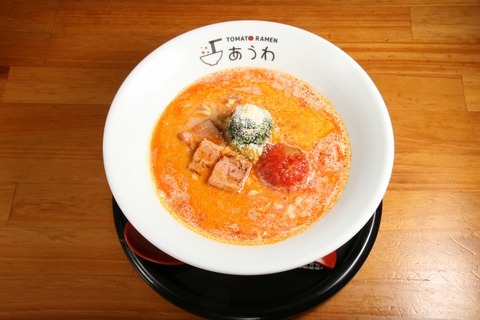 a-auwa2