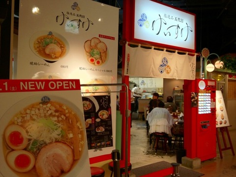 a-aomori1011