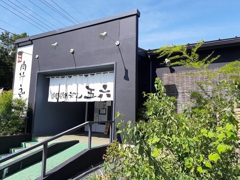 a-goroku1