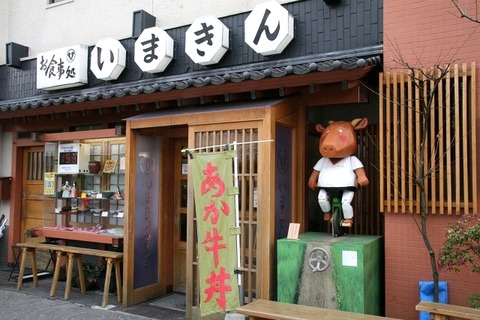 a-kuma0703