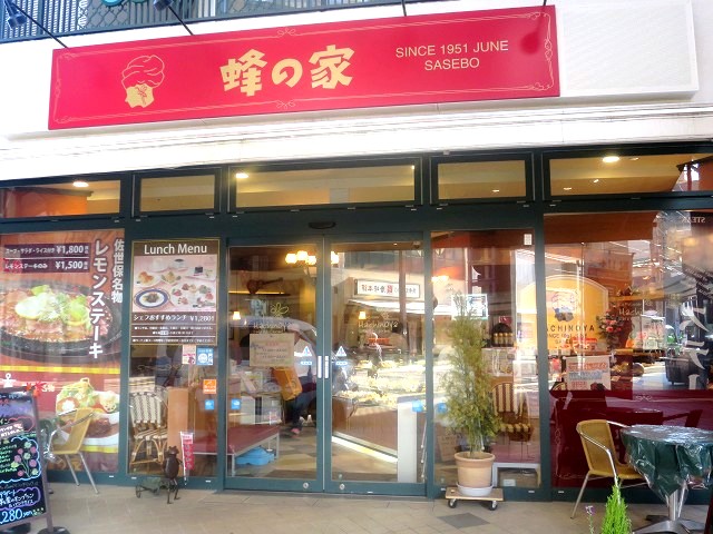 JAL×はんつ遠藤コラボ企画【佐世保編】1日め・レモンステーキほか(蜂の